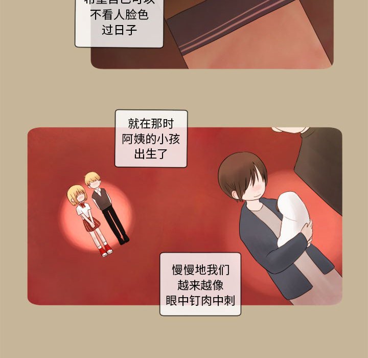 第11話 - 第18张