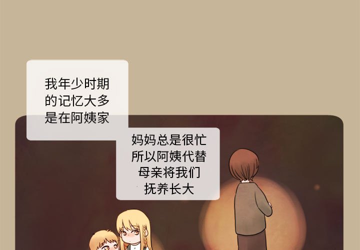 第11話 - 第2张