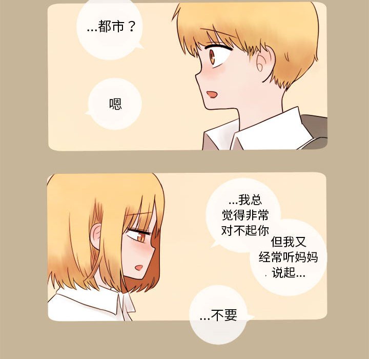 第11話 - 第23张