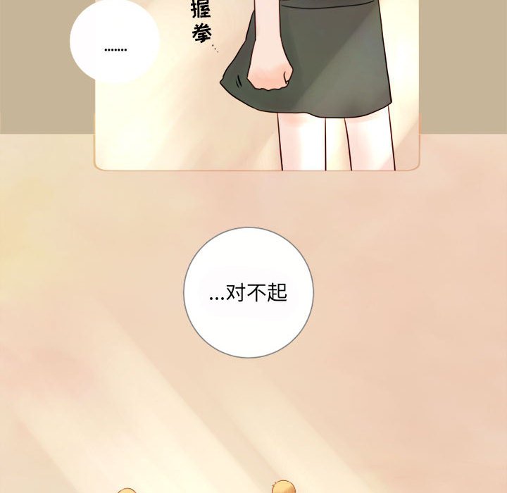 第11話 - 第25张