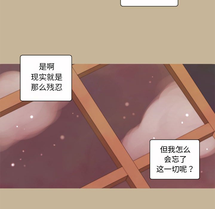 第11話 - 第27张