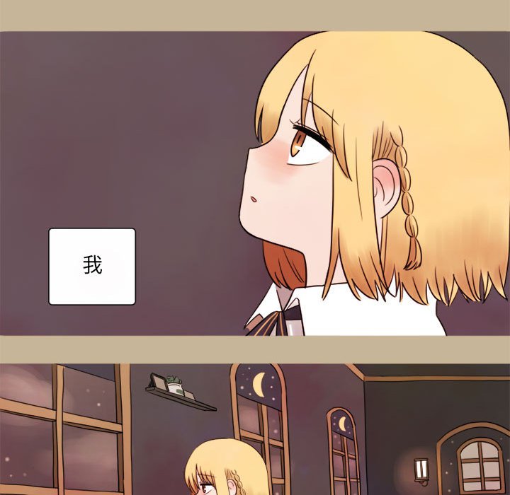 第11話 - 第28张