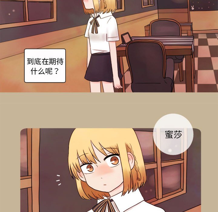 第11話 - 第29张