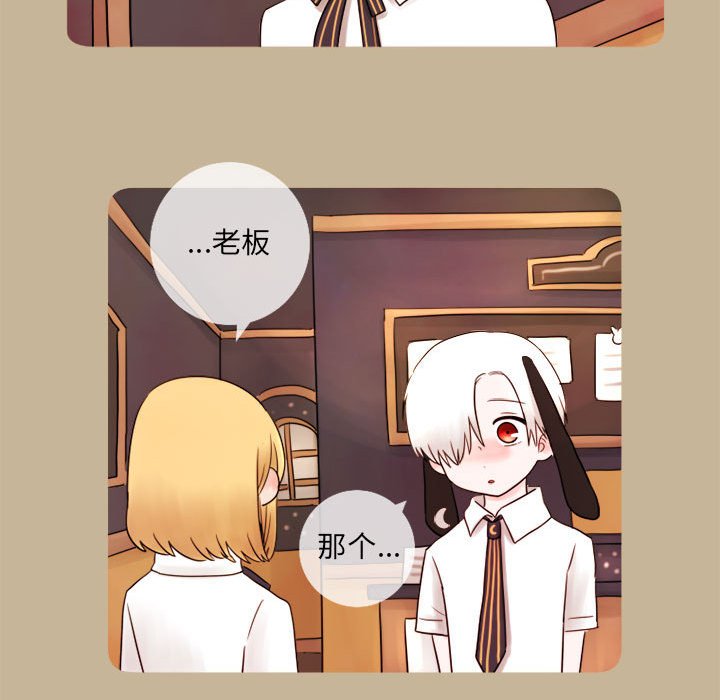 第11話 - 第30张