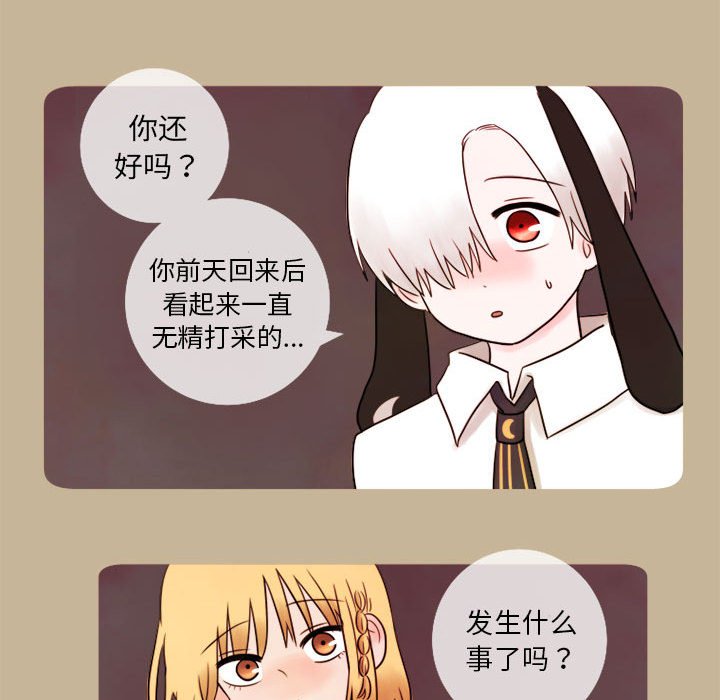 第11話 - 第31张