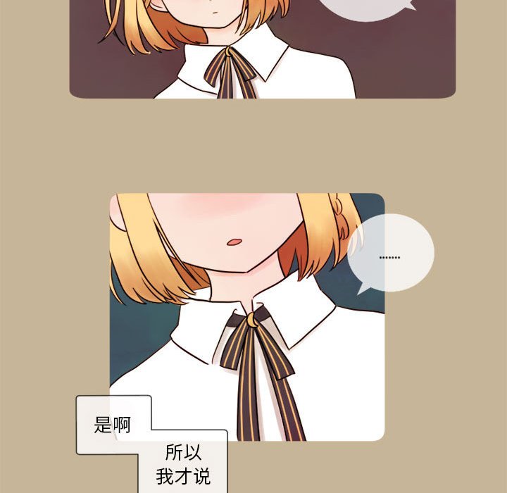 第11話 - 第32张