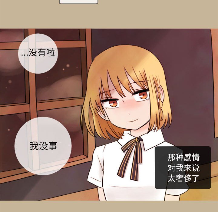 第11話 - 第33张