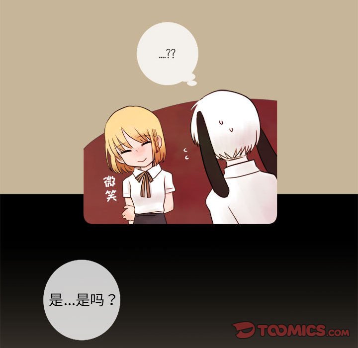 第11話 - 第34张