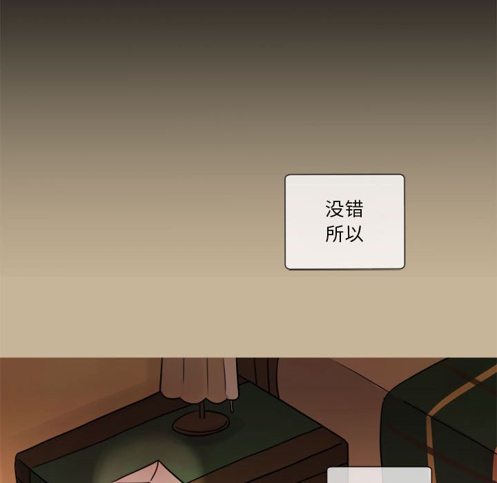 第11話 - 第35张