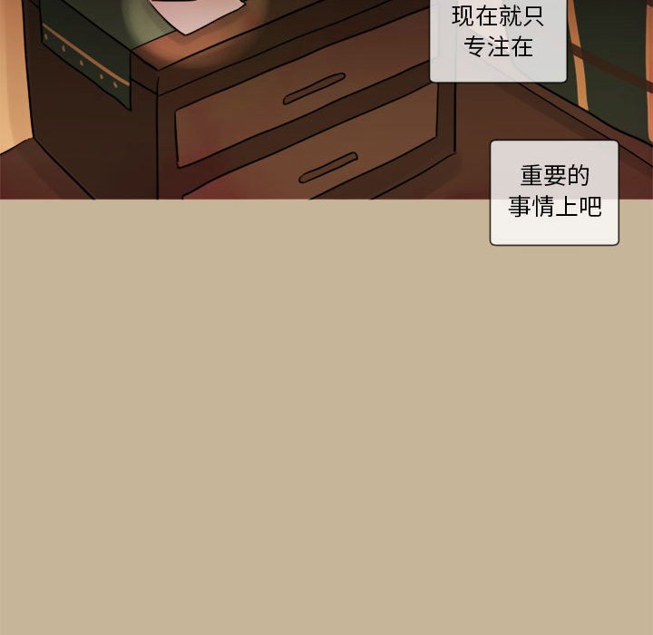 第11話 - 第36张