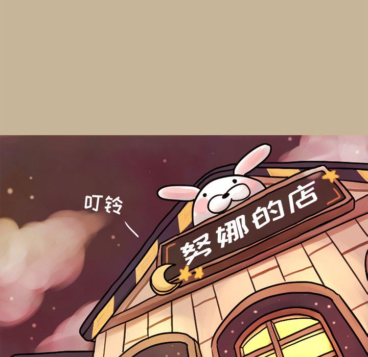 第11話 - 第37张