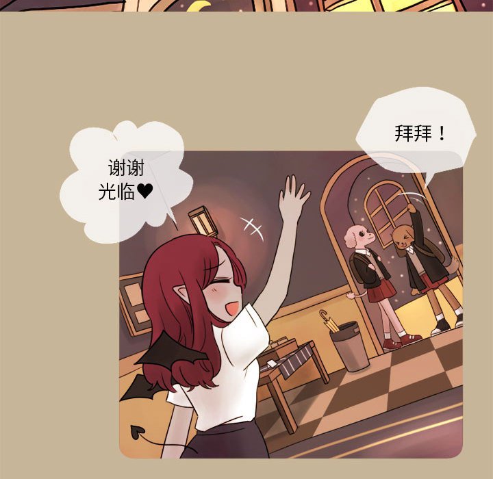 第11話 - 第38张