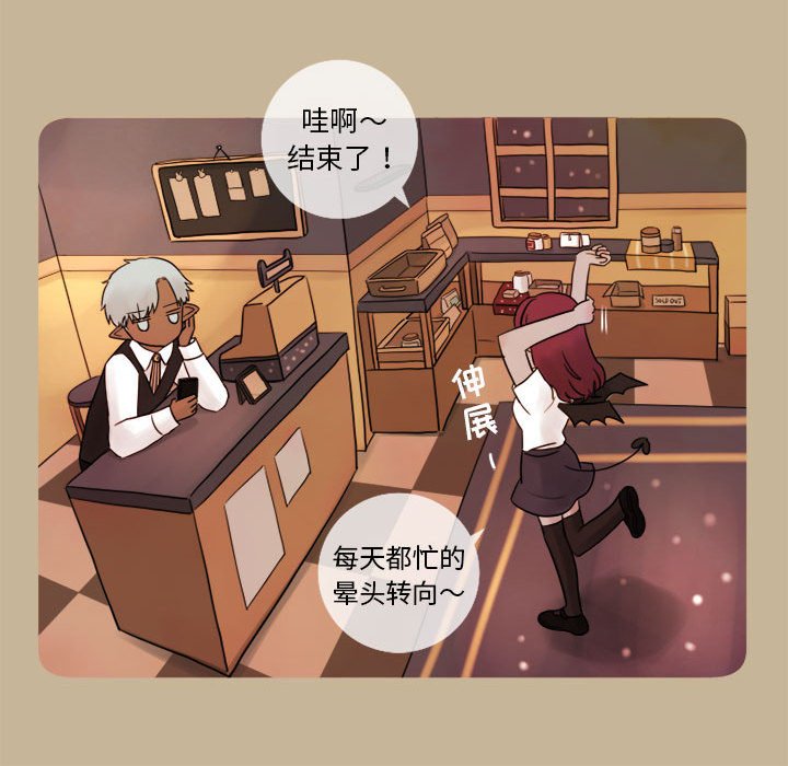 第11話 - 第39张