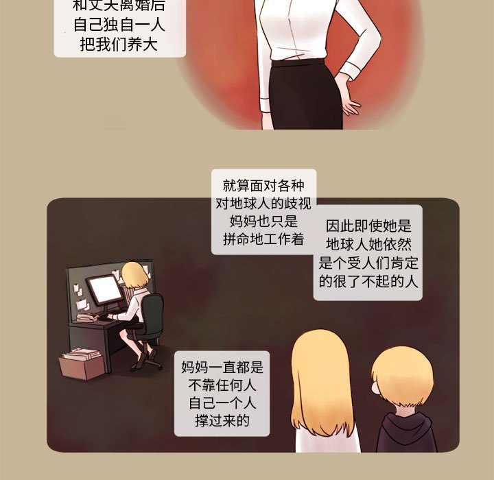 第11話 - 第4张