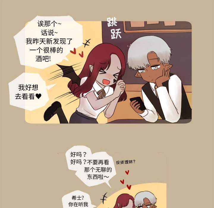 第11話 - 第40张