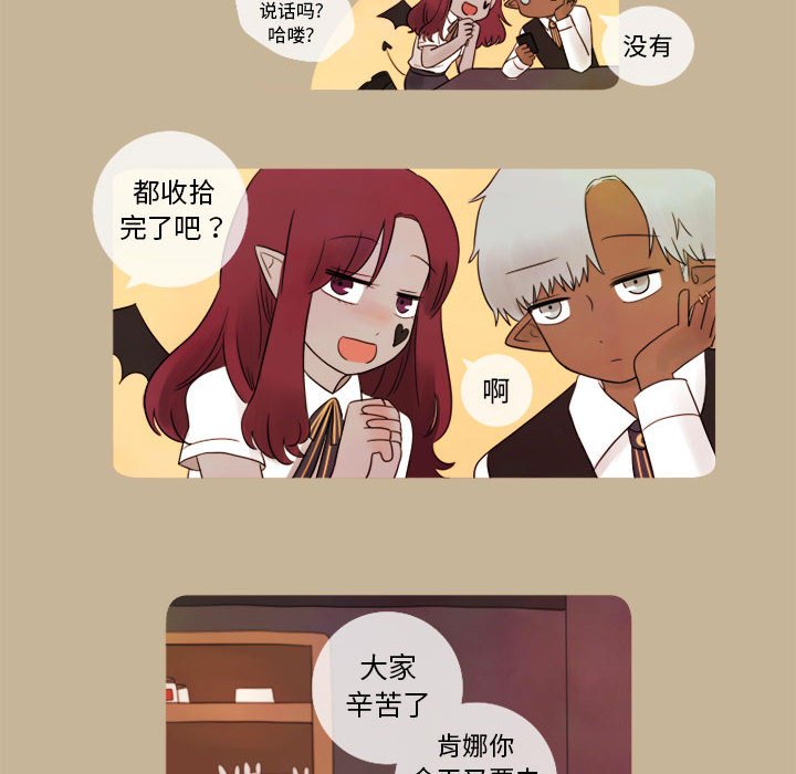 第11話 - 第41张