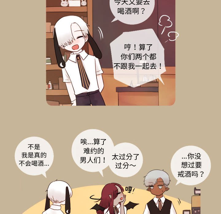第11話 - 第42张