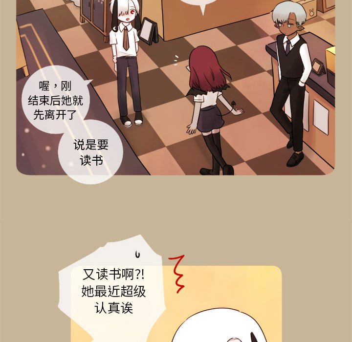 第11話 - 第44张