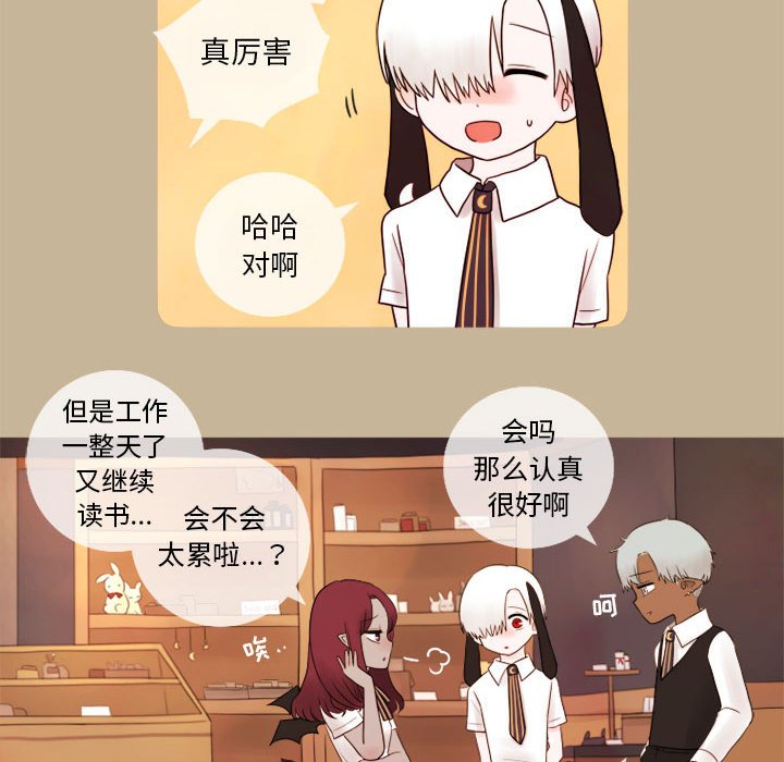 第11話 - 第45张