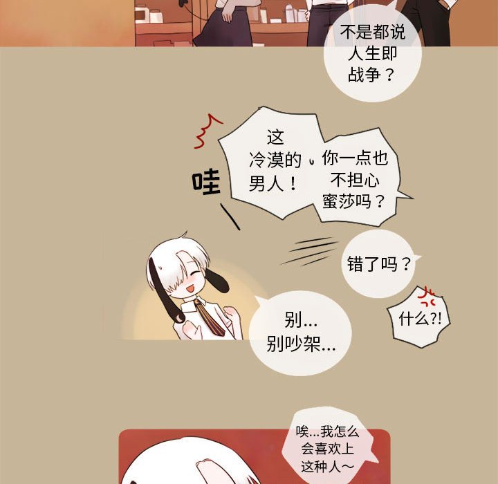 第11話 - 第46张