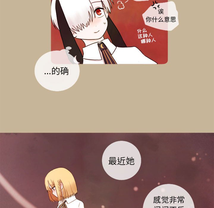 第11話 - 第47张