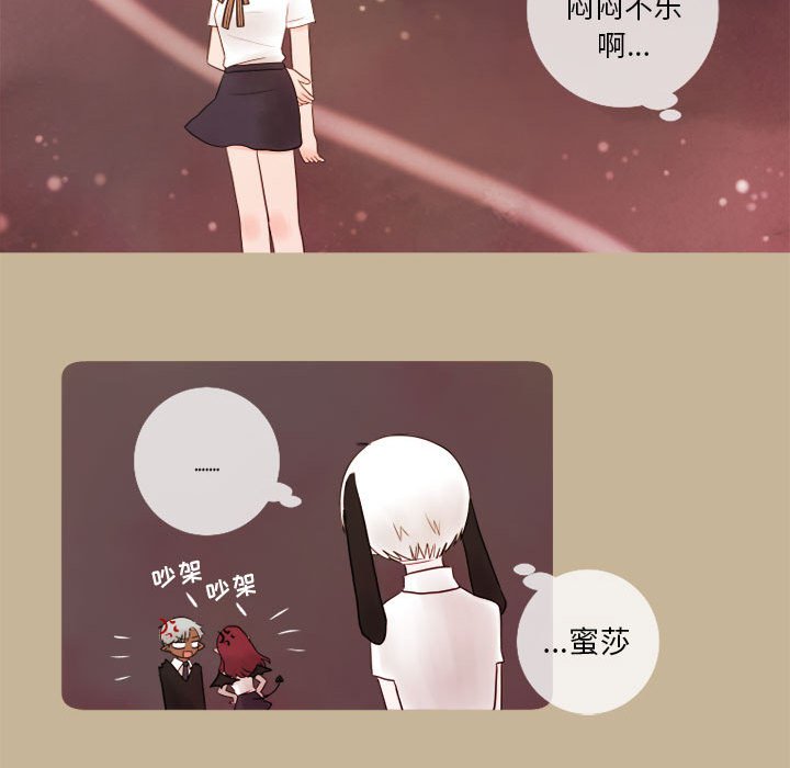 第11話 - 第48张