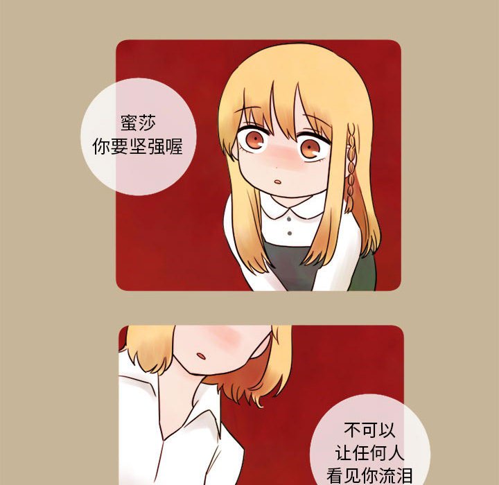 第11話 - 第5张