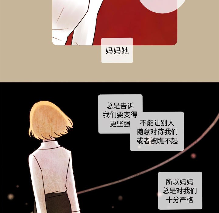 第11話 - 第6张
