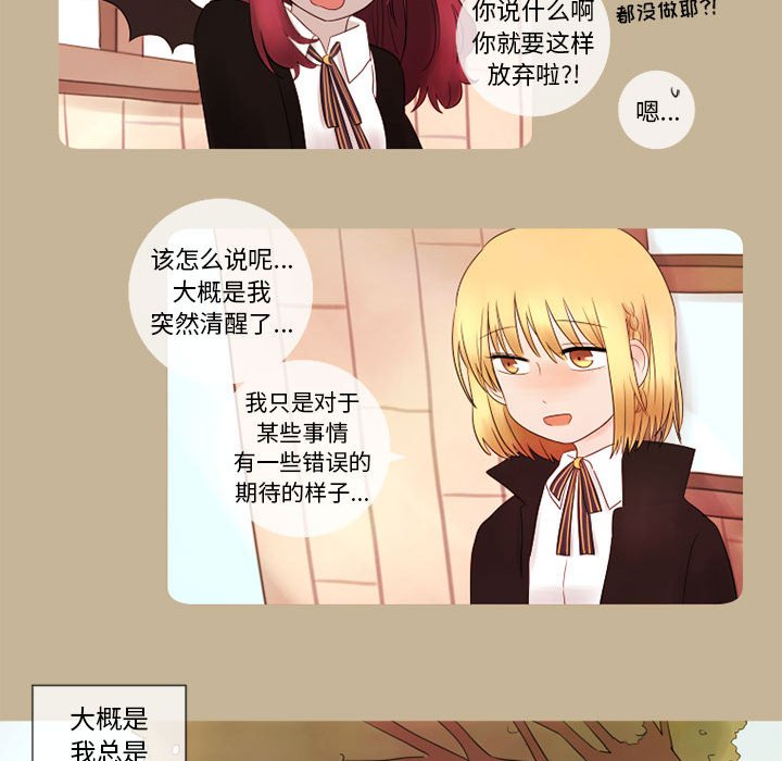 第12話 - 第12张