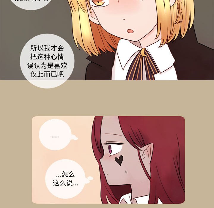 第12話 - 第14张