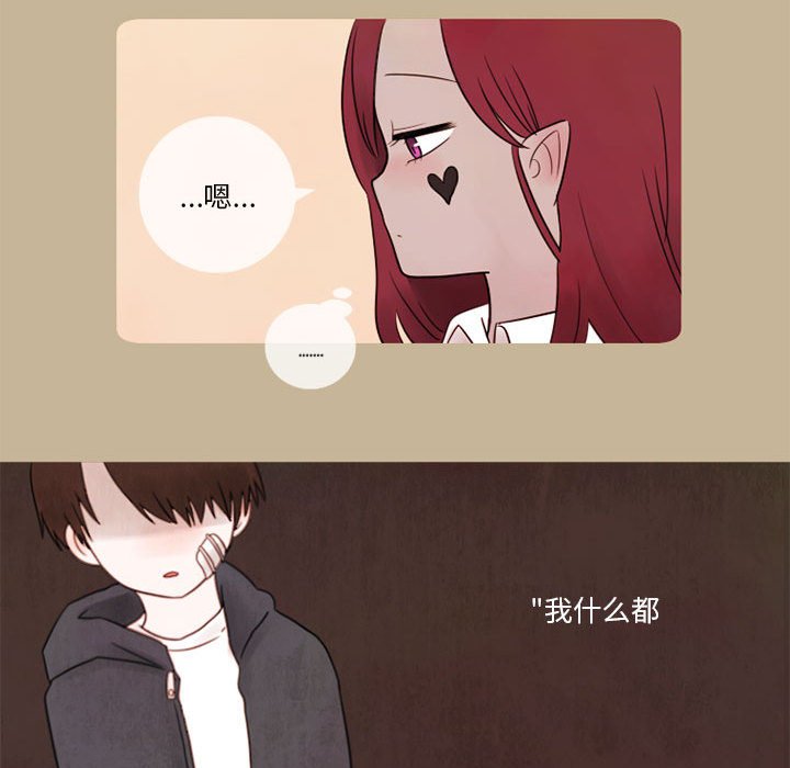 第12話 - 第15张