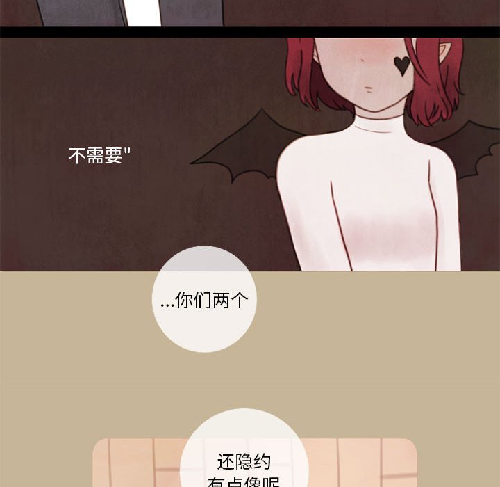 第12話 - 第16张