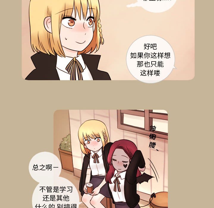 第12話 - 第18张