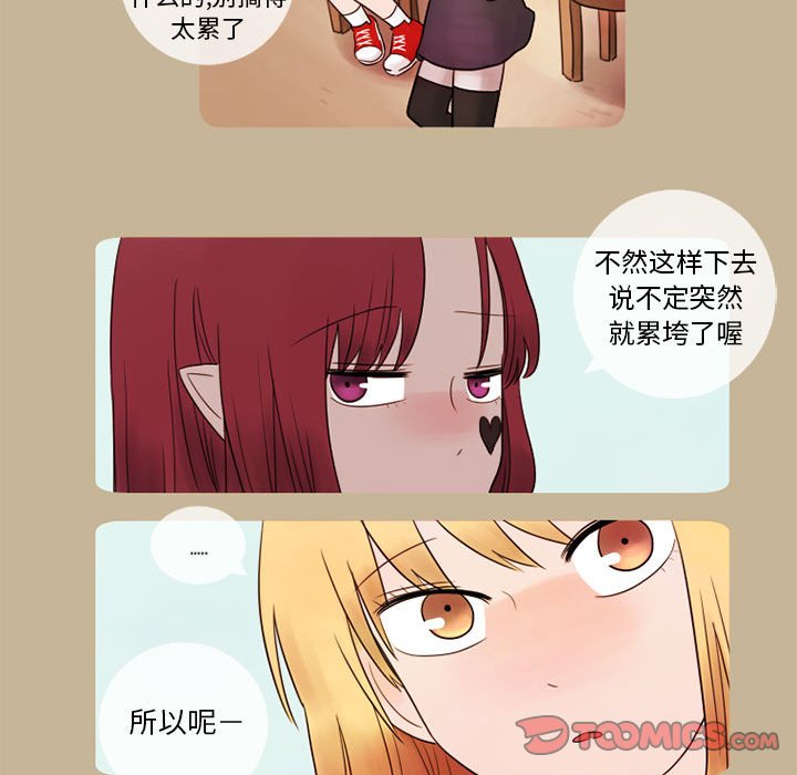 第12話 - 第19张