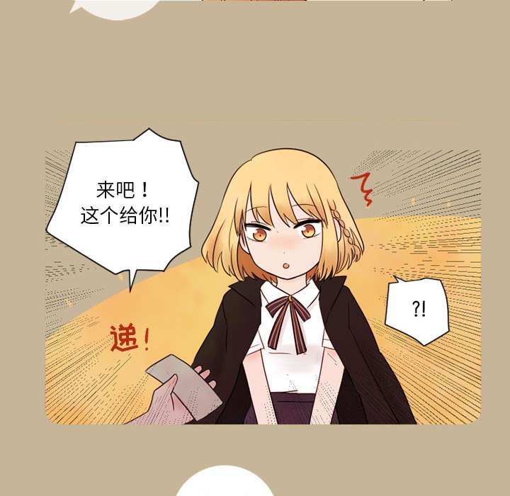 第12話 - 第20张