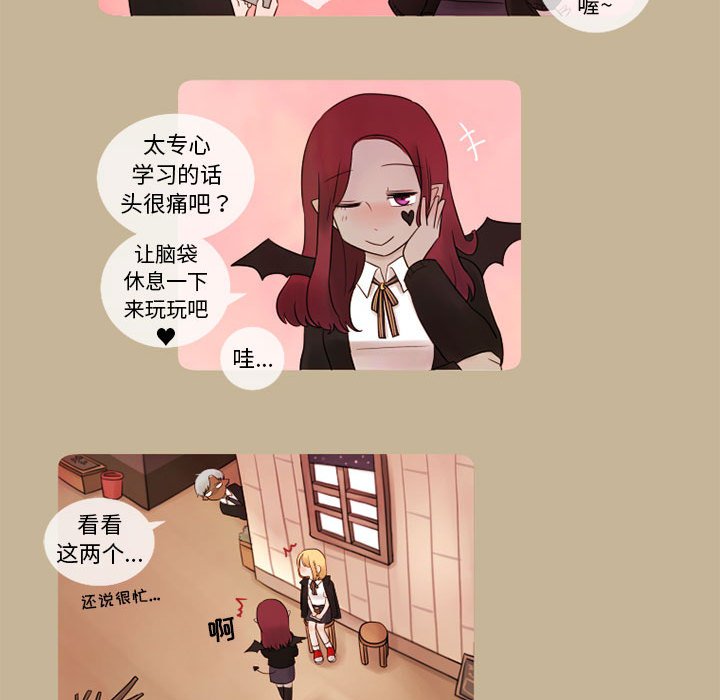 第12話 - 第22张