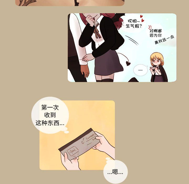 第12話 - 第23张