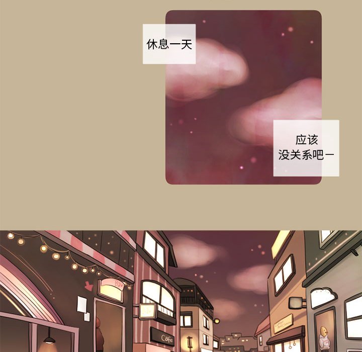 第12話 - 第24张