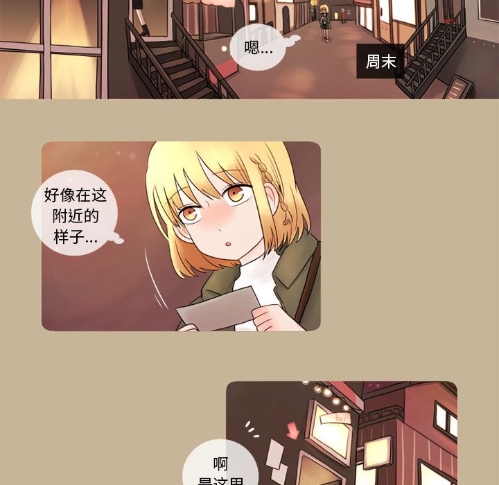 第12話 - 第25张