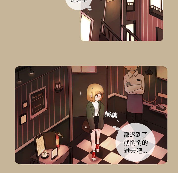 第12話 - 第26张