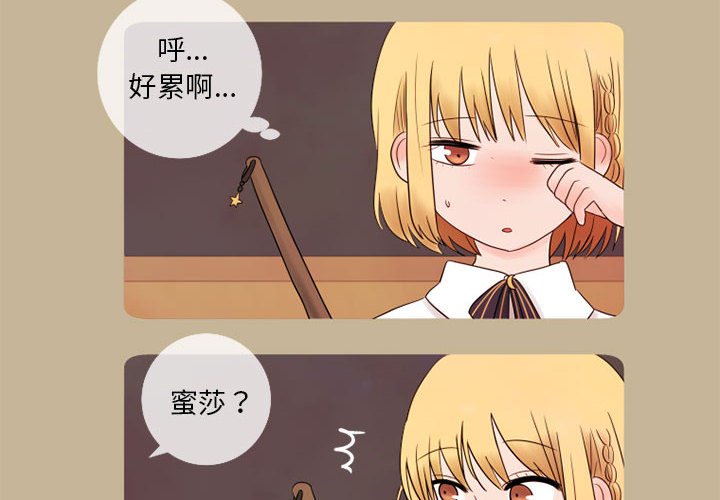 第12話 - 第3张