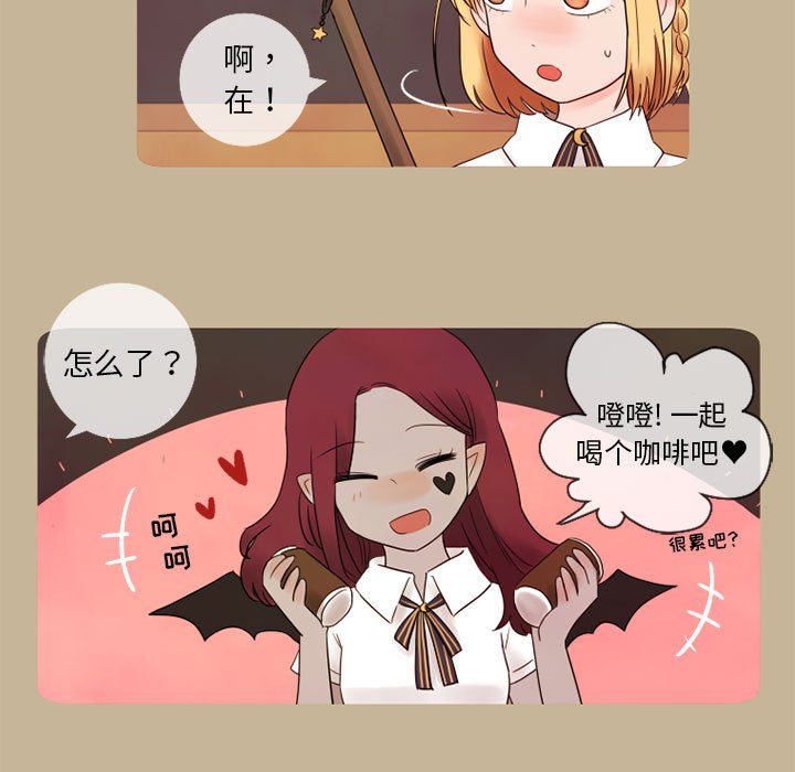 第12話 - 第4张
