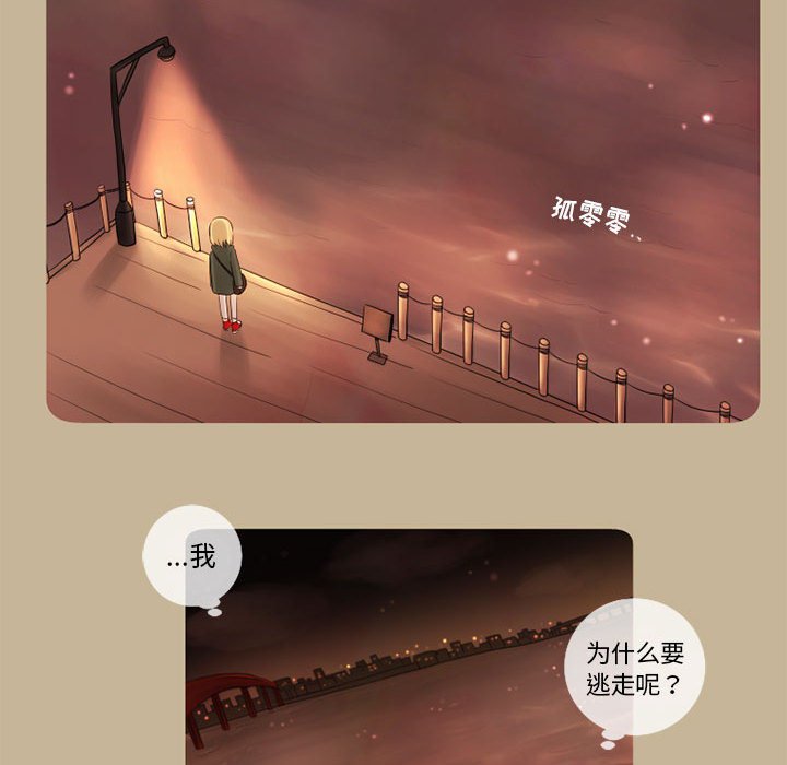 第12話 - 第40张