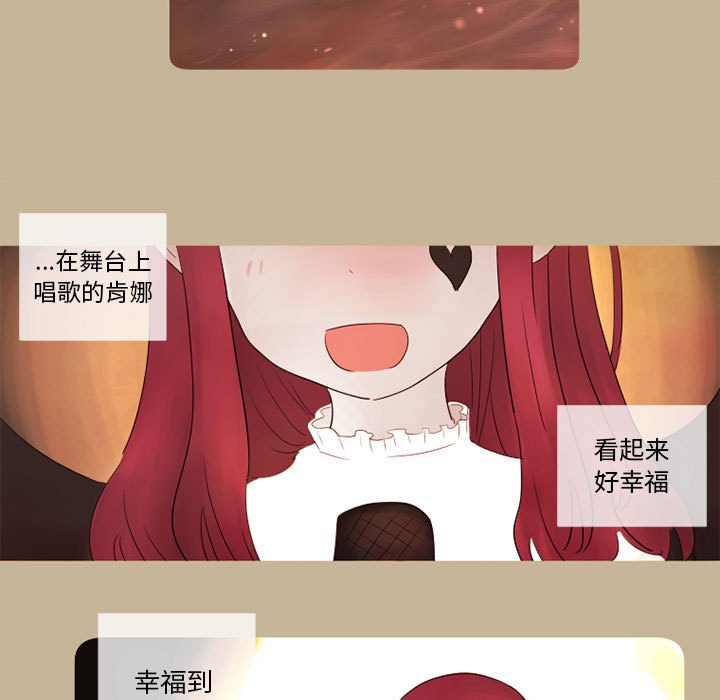 第12話 - 第41张