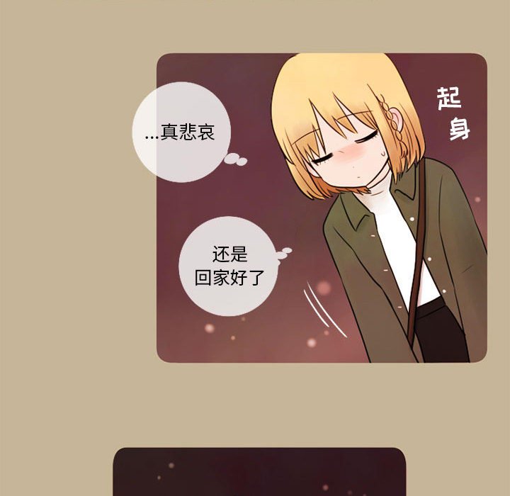 第12話 - 第46张
