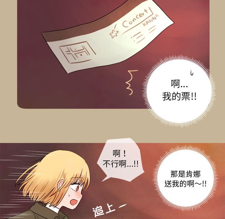 第12話 - 第48张