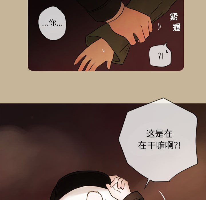 第12話 - 第53张