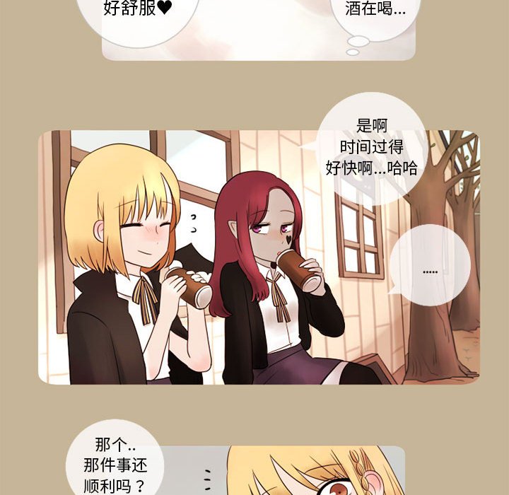 第12話 - 第7张