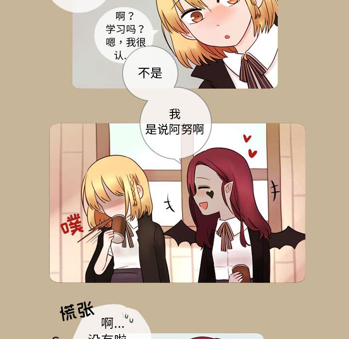 第12話 - 第8张