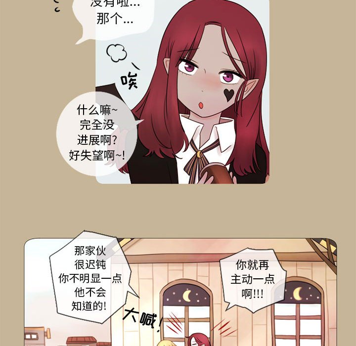 第12話 - 第9张
